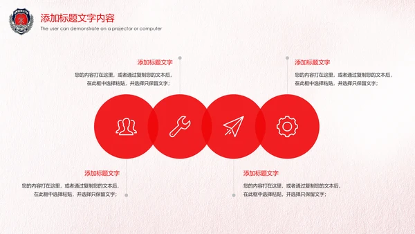 红色稳重大气中国消防防火意识安全主题班会PPT模板