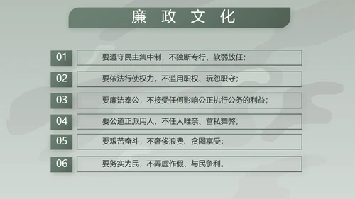 学校新学期新生军训训练动态PPT
