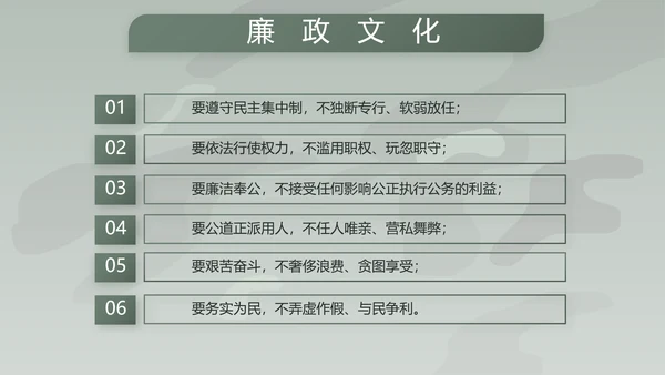 学校新学期新生军训训练动态PPT