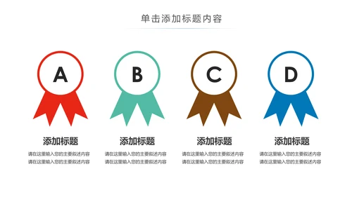 少数民族风情民族风图案传统文化动态ppt模板