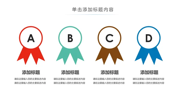 少数民族风情民族风图案传统文化动态ppt模板