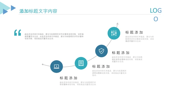 简约几何蓝色报告述职工作汇报PPT模板