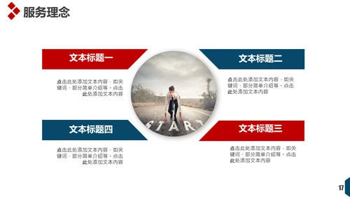 文艺欧美风工作总结报告通用PPT模板