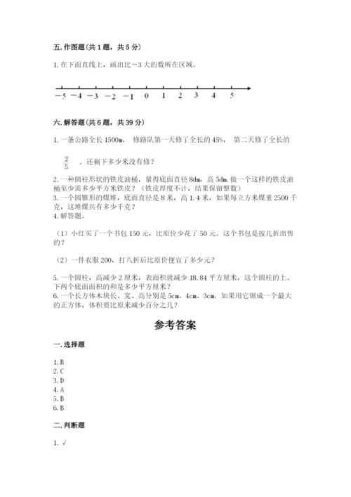 松阳县六年级下册数学期末测试卷（满分必刷）.docx