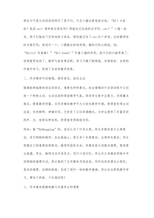 浅论建筑机电工程的施工管理王新强.docx
