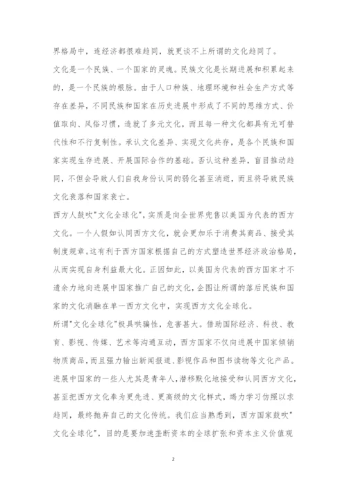 哈尔滨三中2021-2021学年度下学期高一期中考试语文试题及参考答案.docx