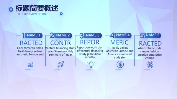 蓝色签约仪式启动大会战略合作策划PPT