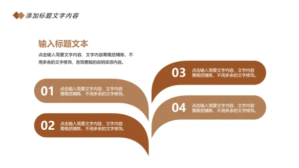 时尚读书阅读分享快乐读书分享会教育课件PPT模板