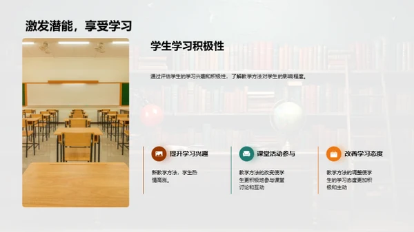 教学成效回眸与展望