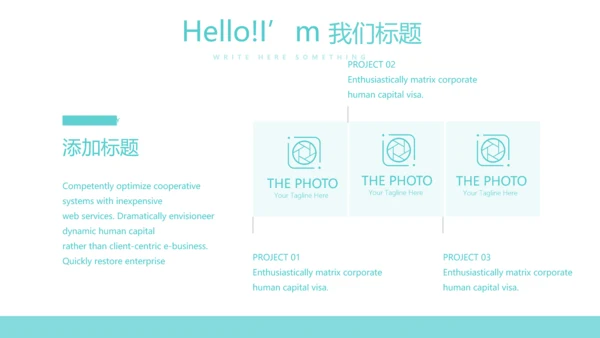 输液治疗与护理动态PPT