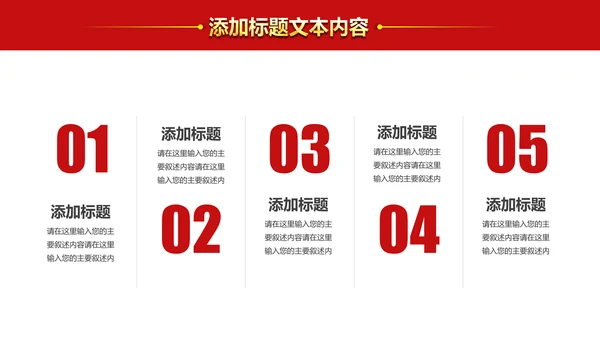 法院法庭法律天平公平法学工作报告总结PPT