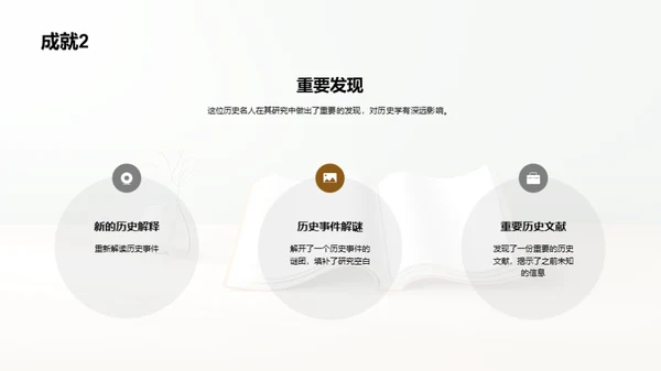 科技风教育培训教学课件PPT模板