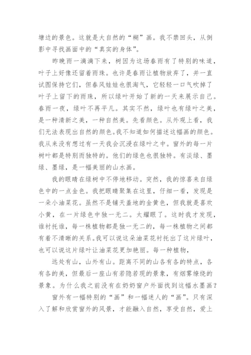 中考作文范文800字（素材下载10篇）.docx