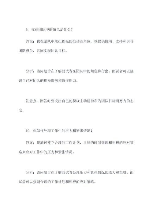 昆明医科大学第二附属医院面试题