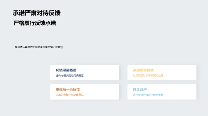 20XX破晓：营销新征程