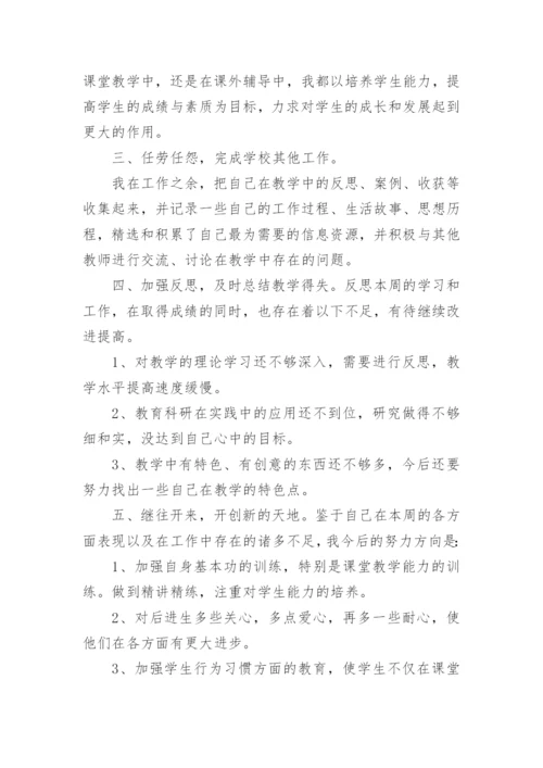 挂职学习工作总结.docx