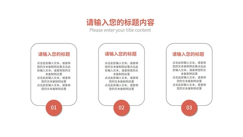 白色简约风述职报告工作总结PPT模板