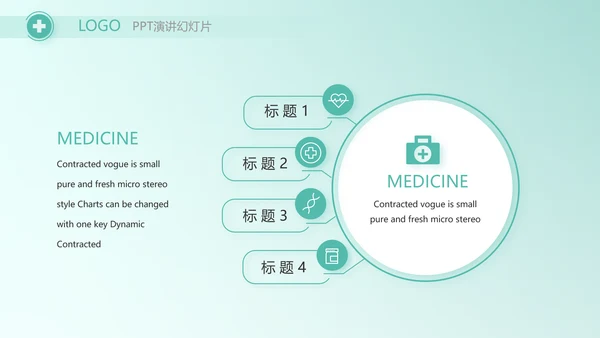 蓝色大气儿童医疗医学工作总结PPT