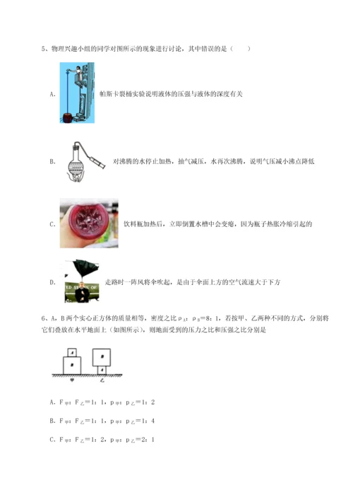 第二次月考滚动检测卷-陕西延安市实验中学物理八年级下册期末考试章节练习试题（含答案及解析）.docx