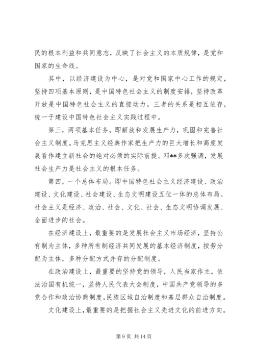 关于重要讲话学习的心得体会三篇.docx