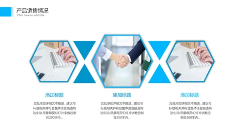 商务年中总结工作总结工作计划述职报告PPT