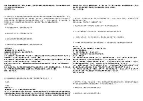 2022年03月湖南宁乡县财政预决算投资评审中心招聘编外合同制人员7人模拟卷3套合1带答案详解