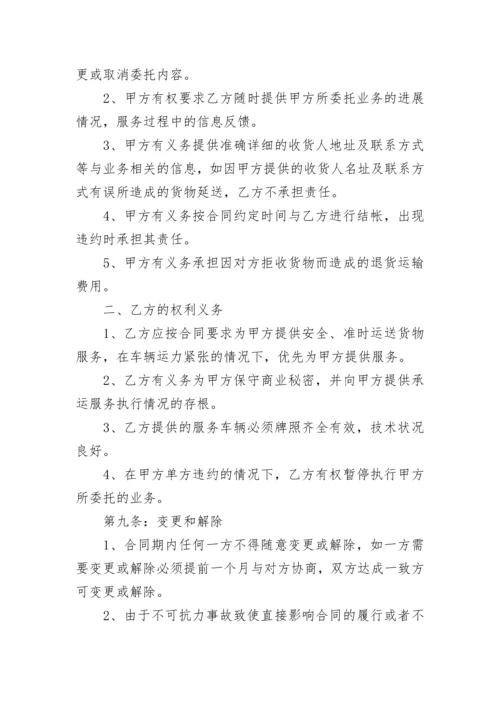 公司保洁员工劳动合同.docx