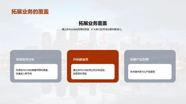 破浪前行的科技之路