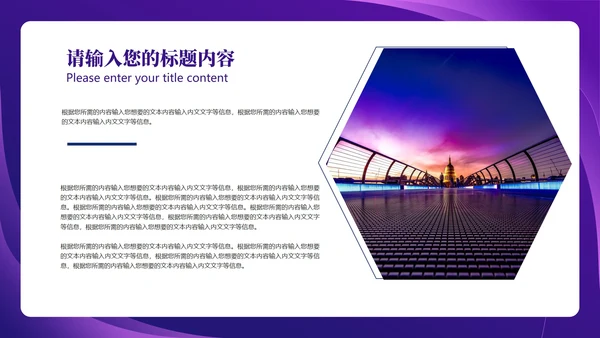 紫色几何风销售营销策划活动方案复盘PPT模板