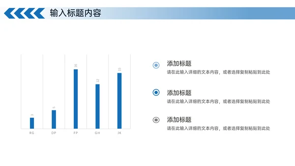 高中家长会教育工作汇报通用PPT模板