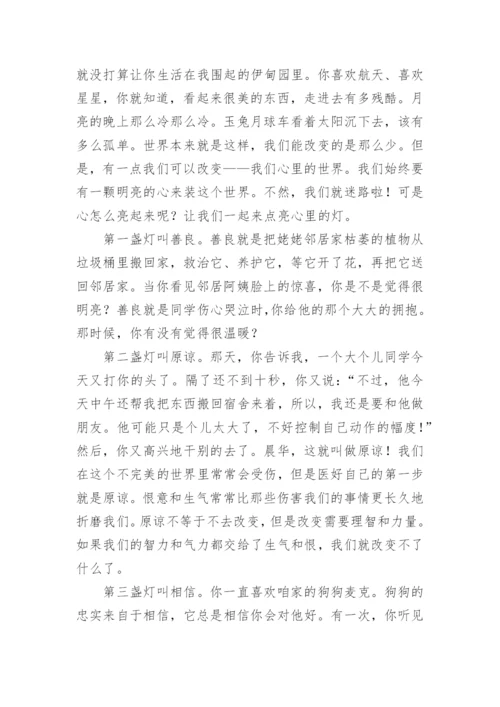 写给儿子鼓励与期望的一封信.docx