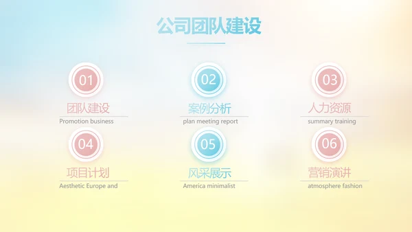 小学春天誓词教学工作总结汇报PPT