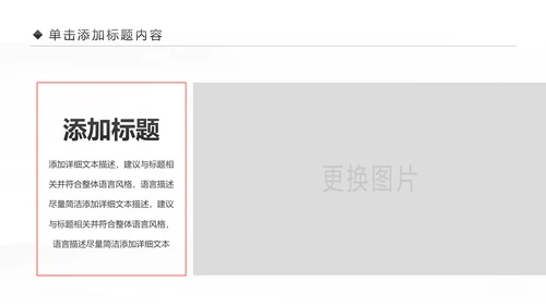 新生儿孕妇护理母婴生活馆孕妇手册PPT模板