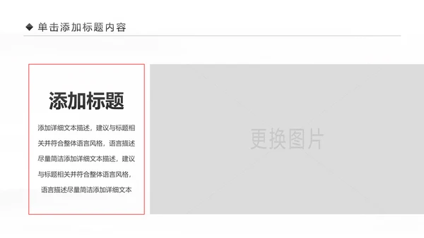新生儿孕妇护理母婴生活馆孕妇手册PPT模板