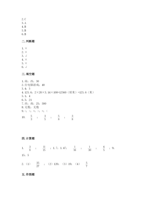 2022人教版六年级上册数学期末测试卷附参考答案（黄金题型）.docx