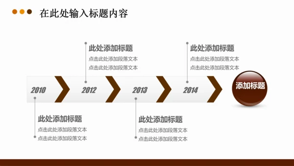 法律法学法院律师法典PPT模板下载