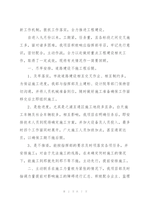 路面年度工作总结200字.docx