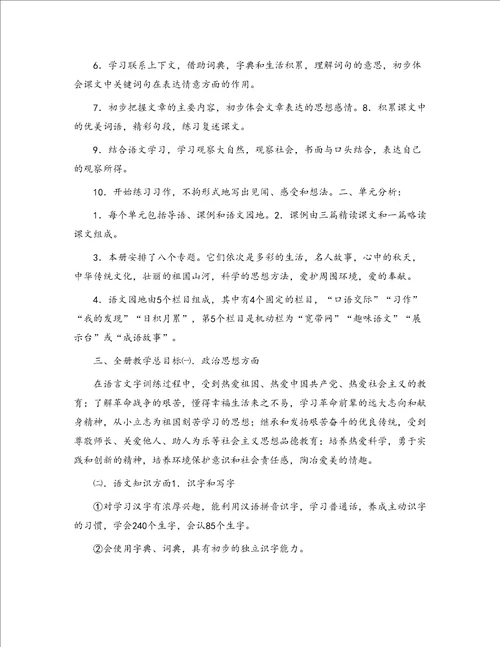 201201数学教师年度工作总结