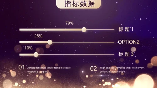 开场视频片头梦想起航乘风破浪PPT封含MP4