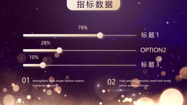 开场视频片头梦想起航乘风破浪PPT封含MP4