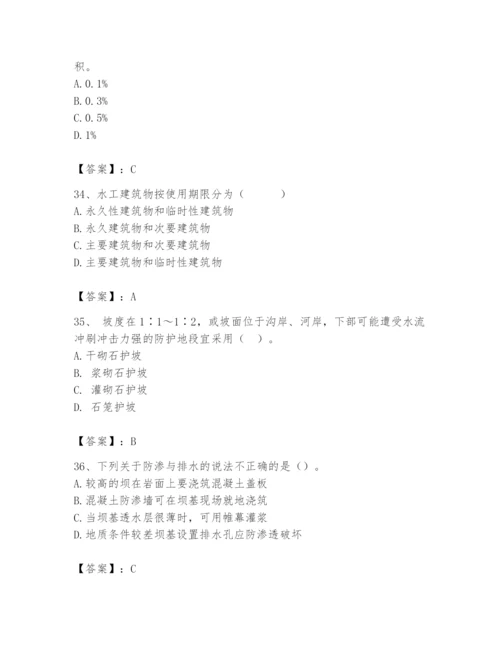 2024年一级造价师之建设工程技术与计量（水利）题库（典优）.docx