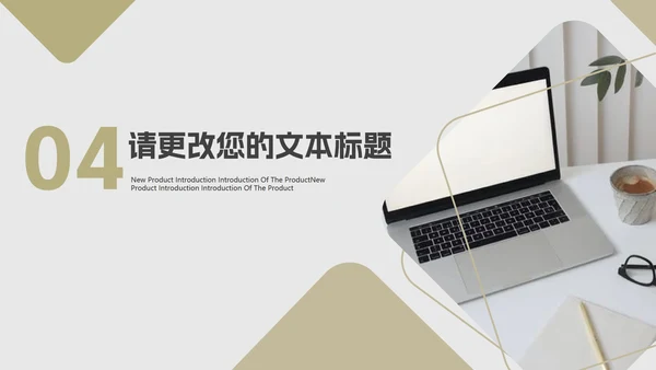 灰色简约风职场行政工作总结汇报PPT模板