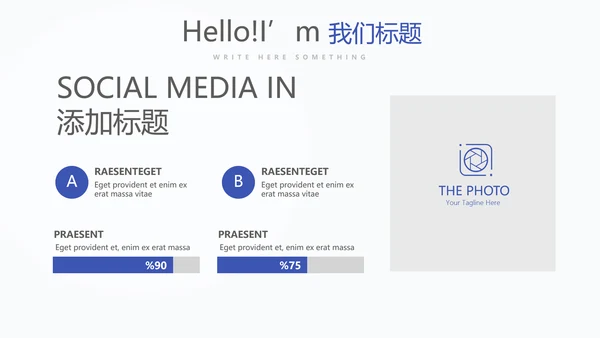 商务经理述职工作总结商务通用PPT动态模板