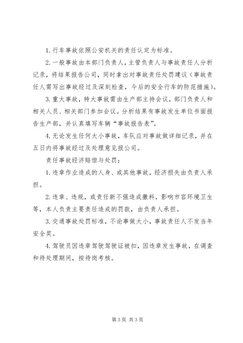 服务方案进度计划质量保障措施 (4).docx