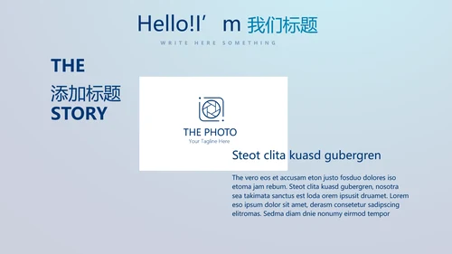 医疗科技心脏心管器官动态PPT模板