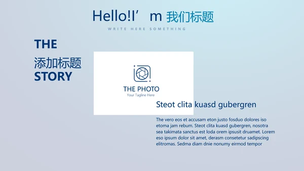 医疗科技心脏心管器官动态PPT模板