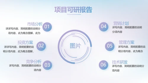大气AI科技风工作总结汇报动态PPT