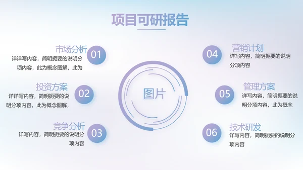 大气AI科技风工作总结汇报动态PPT