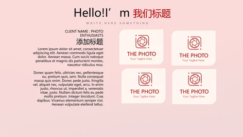 不忘初心砥砺前行党政通用PPT动态模板