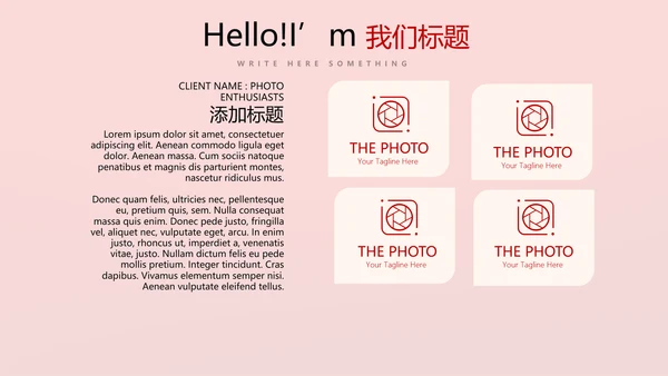不忘初心砥砺前行党政通用PPT动态模板